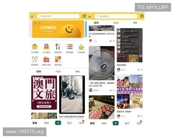 全面解析澳门英皇app：功能、优势与使用指南